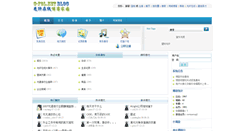 Desktop Screenshot of blog.cordacord.com